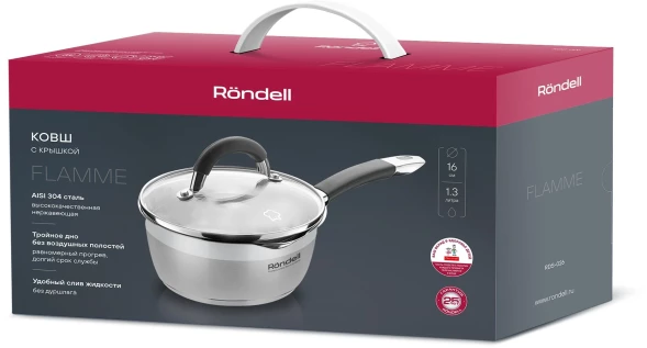 Ковш Rondell Flamme RDS-026 1.3л. d=16см (с крышкой) стальной