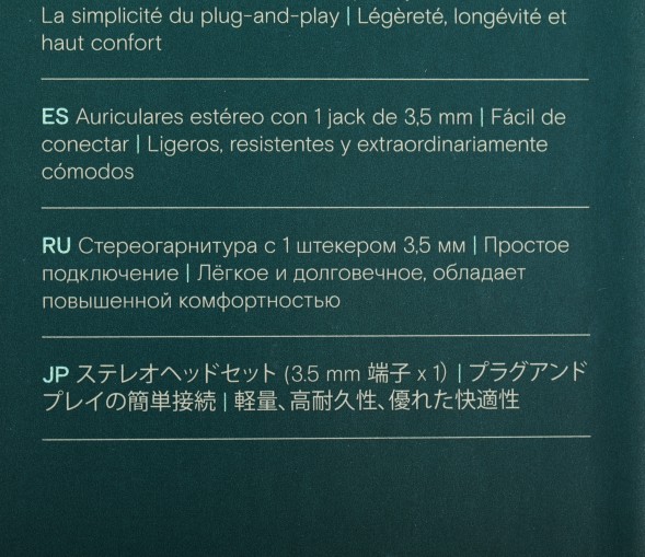 Наушники с микрофоном Epos Sennheiser PC 5 Chat черный 2м накладные оголовье (1000445)