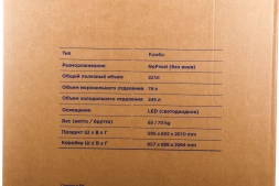 Холодильник Hyundai CC3595FWT 2-хкамерн. белый