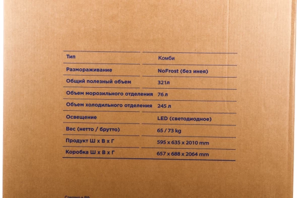 Холодильник Hyundai CC3595FWT 2-хкамерн. белый