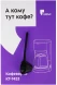 Кофеварка капельная Kitfort КТ-7453 900Вт белый