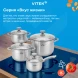 Набор посуды Vitek Вкус жизни VT-SS1218 8 предметов