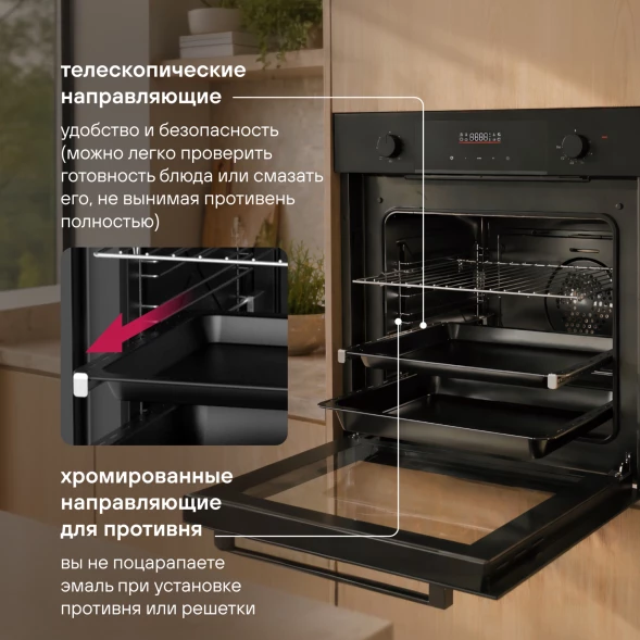 Духовой шкаф Электрический Rondell REO 6471 BG черный