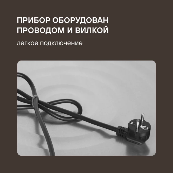 Духовой шкаф Электрический Rondell REO 6471 BG черный