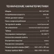 Духовой шкаф Электрический Rondell REO 6471 BG черный