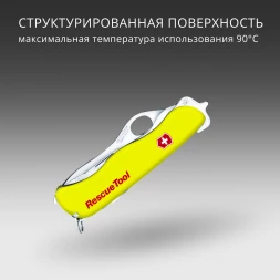 Нож перочинный Victorinox RescueTool One Hand (0.8623.MWN) 111мм 13функц. желтый карт.коробка в комплекте: чехол нейл.