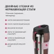 Термокружка для напитков Rondell Tierno RDS-1958 0.32л. фиолетовый/черный картонная коробка