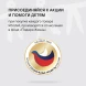 Термокружка для напитков Rondell Tierno RDS-1958 0.32л. фиолетовый/черный картонная коробка
