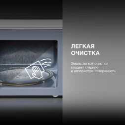 Микроволновая Печь Hyundai HYM-M2007 20л. 700Вт черный/хром