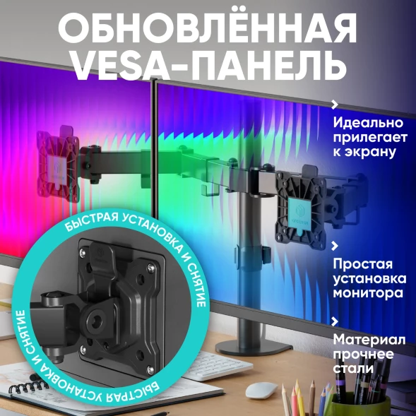 Кронштейн для мониторов Onkron D221E черный 13&amp;quot;-32&amp;quot; макс.16кг настольный поворот и наклон