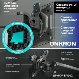 Кронштейн для мониторов Onkron D221E черный 13&amp;quot;-32&amp;quot; макс.16кг настольный поворот и наклон