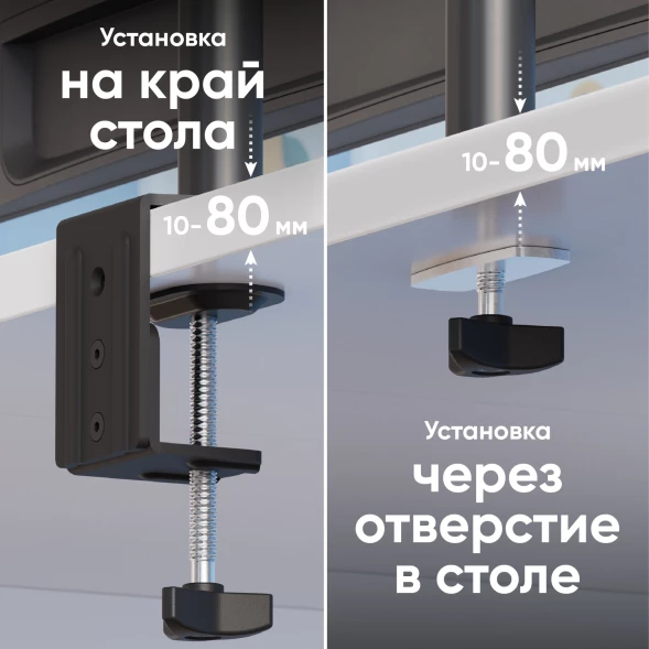 Кронштейн для мониторов Onkron D221E черный 13&amp;quot;-32&amp;quot; макс.16кг настольный поворот и наклон