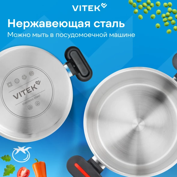 Набор посуды Vitek Вайб VT-SS1268 8 предметов