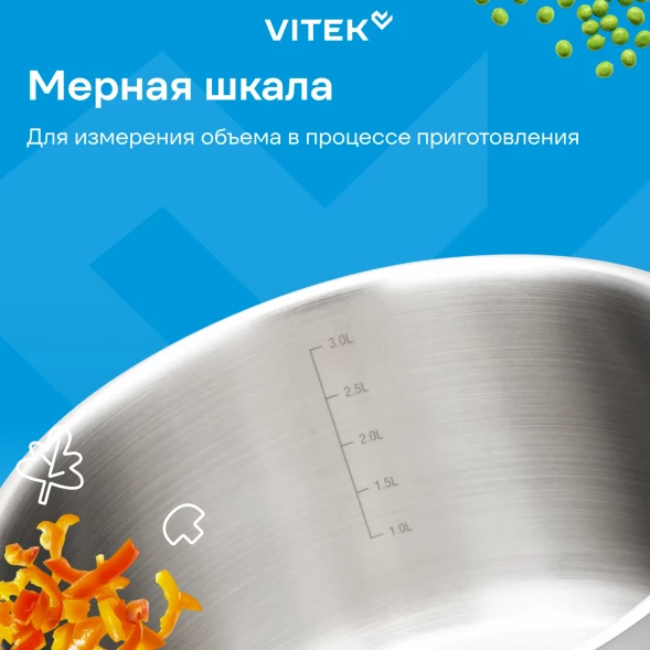 Набор посуды Vitek Вайб VT-SS1268 8 предметов