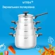 Набор посуды Vitek Вайб VT-SS1268 8 предметов