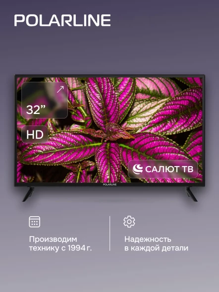 Телевизор LED PolarLine 32&amp;quot; 32PL55TC-SM черный/серебристый HD 60Hz DVB-T DVB-T2 DVB-C USB WiFi Smart TV (RUS)