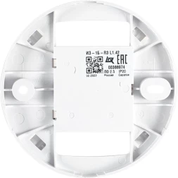 Изолятор Rubezh ИЗ-1Б-R3 L1.42 (RBZ-382431)