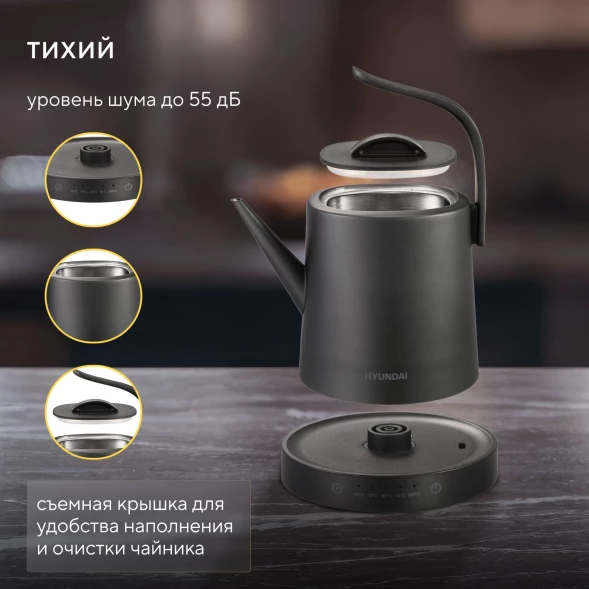 Чайник электрический Hyundai HYK-S5503 1л. 1200Вт титан/титановый корпус: металл