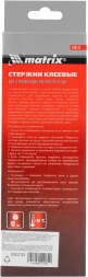 Клеевые стержни для клеевого пистолета Matrix 930733