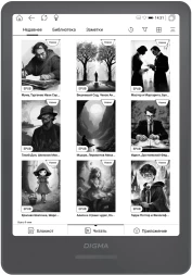 Электронная книга Digma A8 7.8&amp;quot; E-ink HD Carta 1873x1404 Touch Screen 1.8Ghz 3072/32Gb/SD/microSDHC/подсветка дисплея темно-серый