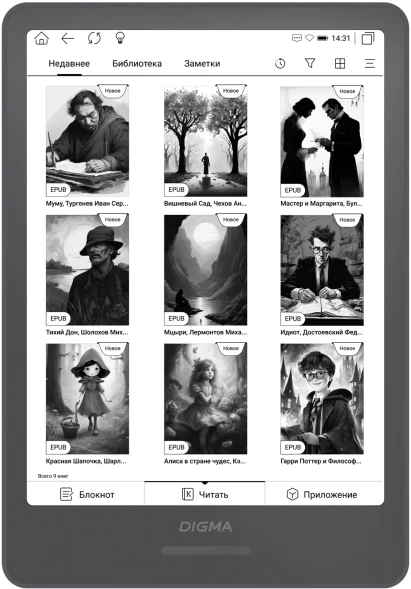 Электронная книга Digma A8 7.8&amp;quot; E-ink HD Carta 1873x1404 Touch Screen 1.8Ghz 3072/32Gb/SD/microSDHC/подсветка дисплея темно-серый