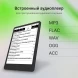 Электронная книга Digma A8 7.8&amp;quot; E-ink HD Carta 1873x1404 Touch Screen 1.8Ghz 3072/32Gb/SD/microSDHC/подсветка дисплея темно-серый