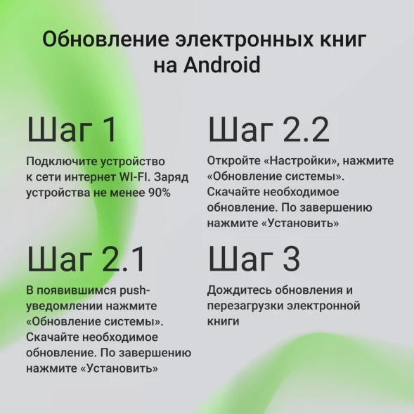 Электронная книга Digma A8 7.8&amp;quot; E-ink HD Carta 1873x1404 Touch Screen 1.8Ghz 3072/32Gb/SD/microSDHC/подсветка дисплея темно-серый