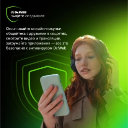 Ключ активации DR.Web Security Space для мобильных устройств 5 устр. 3г (LHM-BK-36M-5-A3)