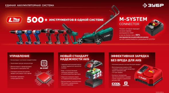 Дрель-шуруповерт Зубр ДБУ-165-21 40Вт аккум. патрон:быстрозажимной