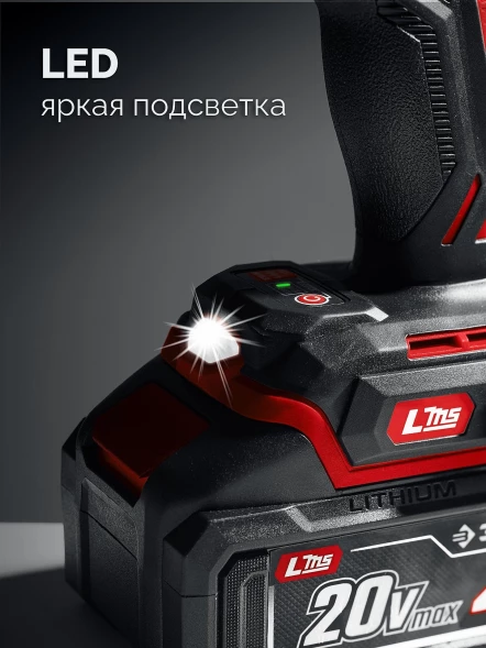 Дрель-шуруповерт Зубр ДБУ-165-21 40Вт аккум. патрон:быстрозажимной