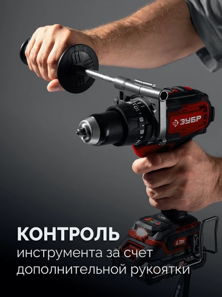 Дрель-шуруповерт Зубр ДБУ-165-21 40Вт аккум. патрон:быстрозажимной