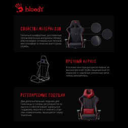 Кресло игровое A4Tech Bloody GC-400 черный/красный с подголов. крестов. пластик черный