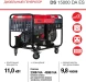 Генератор Fubag DS 15000 DA ES 15кВт