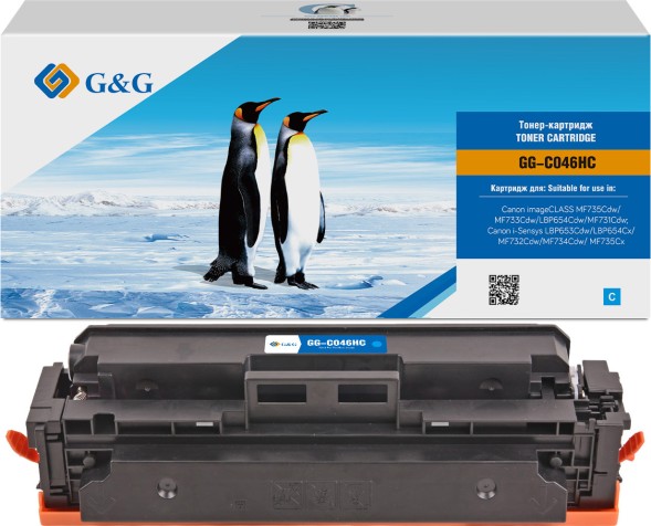 Картридж лазерный G&amp;amp;G GG-C046HC голубой (5000стр.) для Canon LBP 653Cdw/654Cx, MF731Cdw/MF732Cdw/MF733Cdw/734Cdw/735Cx