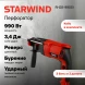 Перфоратор Starwind RH28-990S1 патрон:SDS-plus уд.:3.4Дж 990Вт (кейс в комплекте)