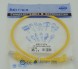 Патч-корд cat5E molded 0.5м желтый RJ-45 (m)-RJ-45 (m)