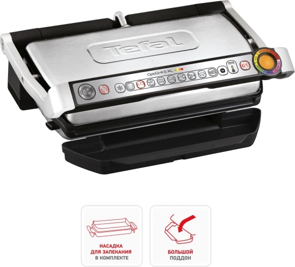 Электрогриль Tefal Optigrill GC724D12 2000Вт серебристый