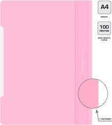 Папка-скоросшиватель Бюрократ Pastel -PSLPAST/PINK A4 прозрач.верх.лист пластик розовый 0.14/0.18