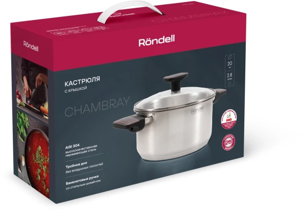 Кастрюля Rondell Chambray RDS-1955 2.8л. d=20см (с крышкой) стальной
