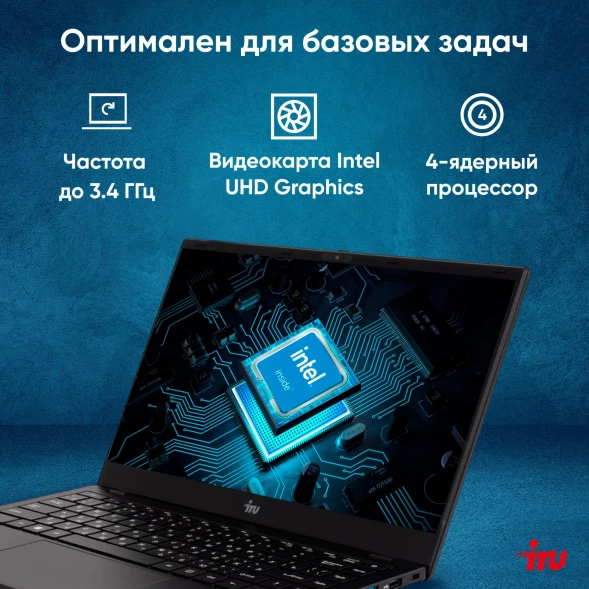Ноутбук IRU Planio 14ING N-series N100 8Gb SSD256Gb Intel UHD Graphics 14&amp;quot; IPS FHD (1920x1080) FreeDOS black WiFi BT Cam 6000mAh (2058902)