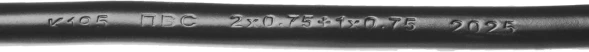 Шнур питания Lanmaster LAN-PP13/SH-0.5-BK C13-Schuko проводник.:3x0.75мм2 0.5м 220В 10А черный