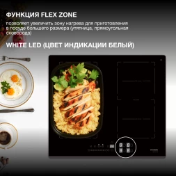 Индукционная варочная поверхность Hyundai HHI 6781 BG черный