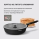 Сотейник Rondell Modern RDA-1724 3.9л. d=28см (с крышкой) черный