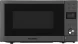 Микроволновая Печь Hyundai HYM-D3043 20л. 700Вт серебристый