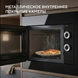 Микроволновая печь Hyundai HBW 2031 BG 20л. 700Вт черный (встраиваемая)
