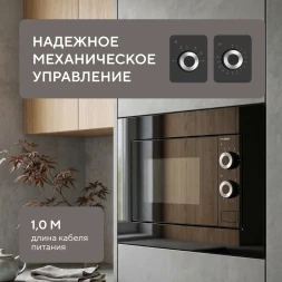 Микроволновая печь Hyundai HBW 2031 BG 20л. 700Вт черный (встраиваемая)