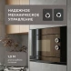 Микроволновая печь Hyundai HBW 2031 BG 20л. 700Вт черный (встраиваемая)