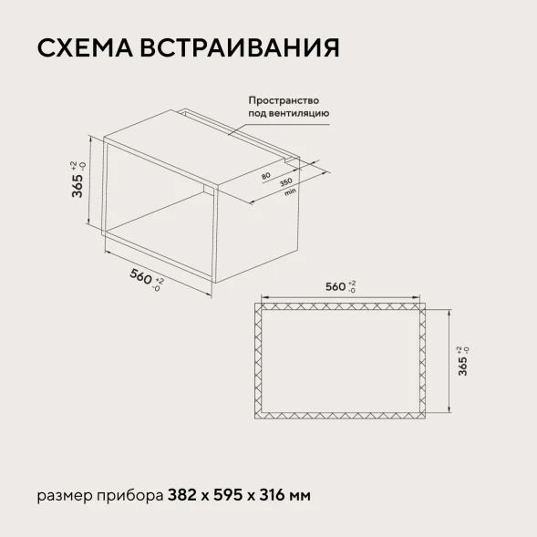 Микроволновая печь Hyundai HBW 2031 BG 20л. 700Вт черный (встраиваемая)