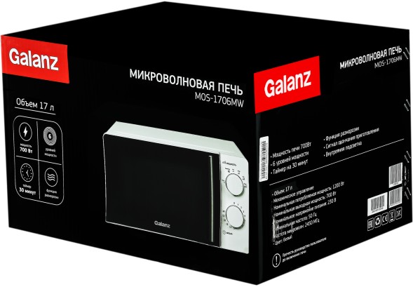 Микроволновая Печь Galanz MOS-1706MW 17л. 700Вт белый