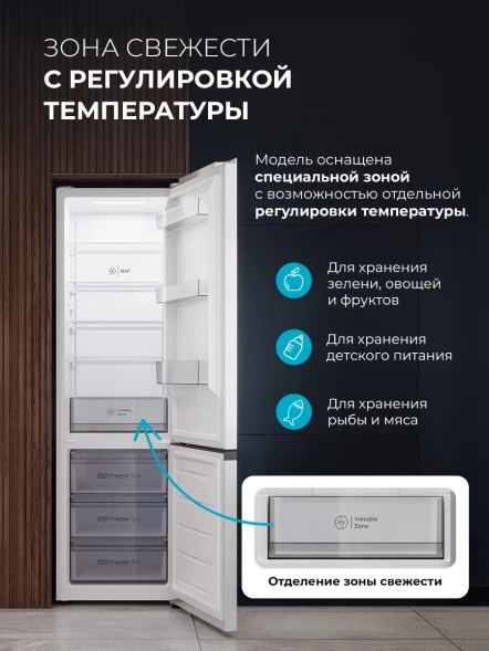 Холодильник Lex LKB400WHID 2-хкамерн. белый глянц. инвертер